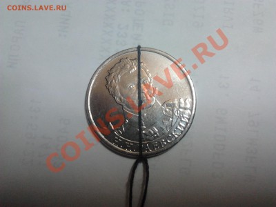 2 р. Раевский опознание оценка. Брак ли? - 111111 12.58.56