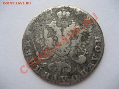 полуполтиник 1769г, ММД,EI- оцените. - монеты 150