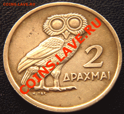 Греция, 2 драхмы 1973. Окончание 26.11 в 22.00мск - 3524