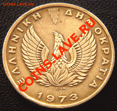 Греция, 2 драхмы 1973. Окончание 26.11 в 22.00мск - 3525