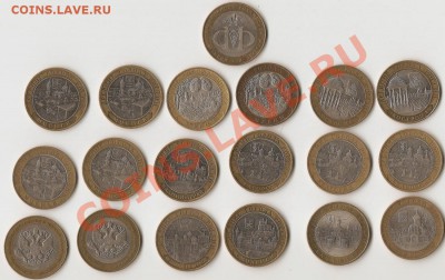 БМ 10 руб ДГР (19 штук) до 30.11.12 22.00 мск - сканирование1