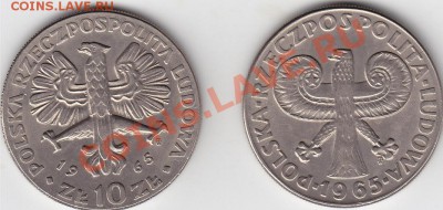ПОЛЬША 10 злотых 1965 aUNC Ники и колонна до 1.12 22:00 мск - IMG_0001