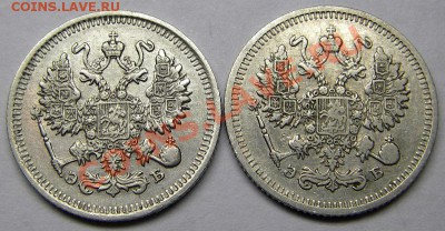 10 копеек 1909 ЭБ, 1910 ЭБ (кладовые) 27.11.2012 в 22-00 мск - IMGP1397.JPG