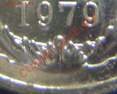 Годовой набор 1979, 1 рубль Ф-30, до 01.12.2012 в 22-00 - 1-1979 Ф-30 крупно