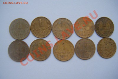 1к 1926.27.28.29.30.31.33.34.35ст.36гг - DSCF2728.JPG