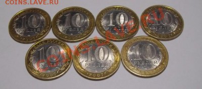 ДГР 2007 спмд 15штук. - DSC02599