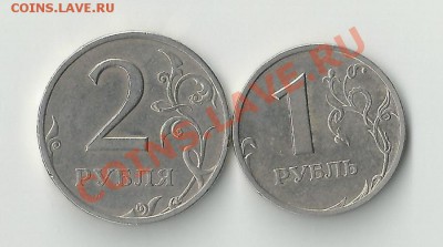 1 и 2 рубля 1999гг Оценка. - Scan