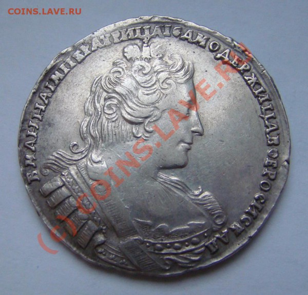 рубль 1733 года - анна р