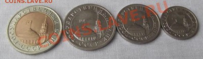 4 монеты ГКЧП отличном сохране до 1.12.12г. до 22-00 мск - DSCF1865.JPG