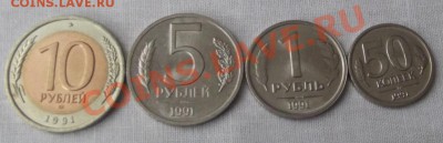 4 монеты ГКЧП отличном сохране до 1.12.12г. до 22-00 мск - DSCF1864.JPG