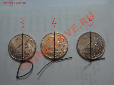2 рубля. 2 шт Давыдов, 3 шт Раевский Поворот на всех - 21