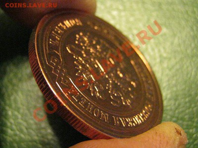 Требуется предпродажная оценка разных монет - 5 копеек в блеске4