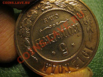 Требуется предпродажная оценка разных монет - 5 копеек в блеске3