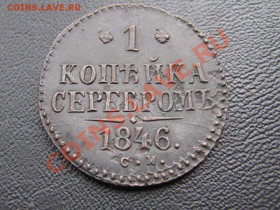 Требуется предпродажная оценка разных монет - Копейка
