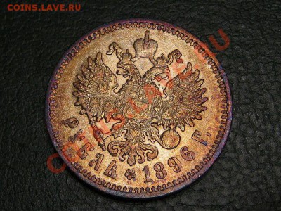 Требуется предпродажная оценка разных монет - Рубль2