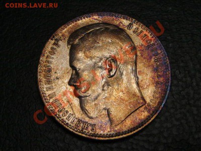 Требуется предпродажная оценка разных монет - Рубль