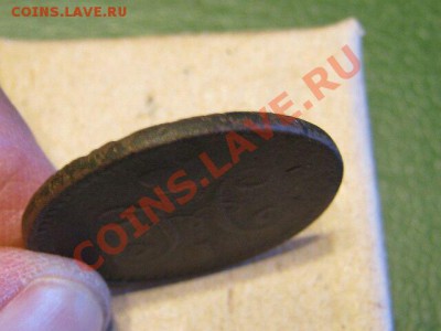 Требуется предпродажная оценка разных монет - Царизм брак4