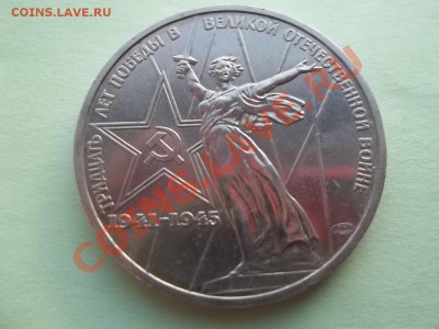 ЮБИЛЕЙКА РФ В ХОРОШЕМ СОХРАНЕ. ПОЧТА ЗА МОЙ СЧЁТ - 000_0074[1]