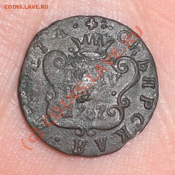 Сибирская Полушка 1767г. КМ - Сиб_Полушка_1767_2