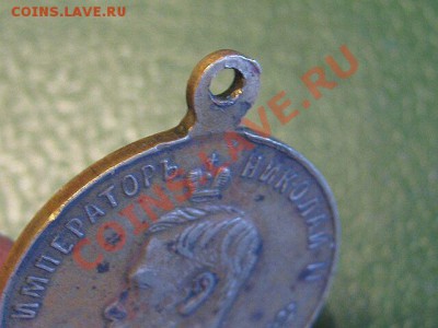 Требуется оценка предметов старины (флаги, жетоны, медали) - Царская медаль3