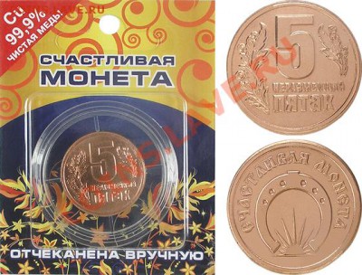 Медные монеты ручной чеканки "Восточный гороскоп" - m101-005-bb