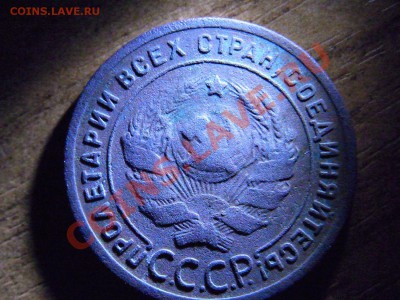 1 копейка 1924 - RIMG1309.JPG