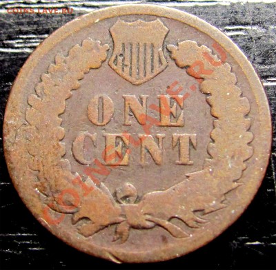 U47 США 1¢ 1890 Indian Head Cent до 02.12 в 22°° - U47 1c 1890_2
