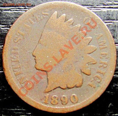 U47 США 1¢ 1890 Indian Head Cent до 02.12 в 22°° - U47 1c 1890_1