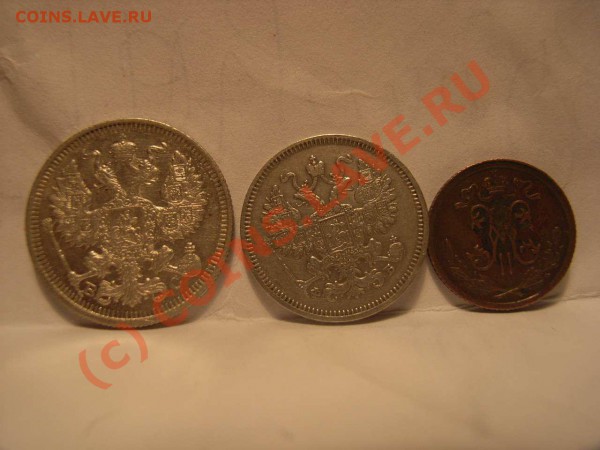 2 копейки 1909г. - Ц 2