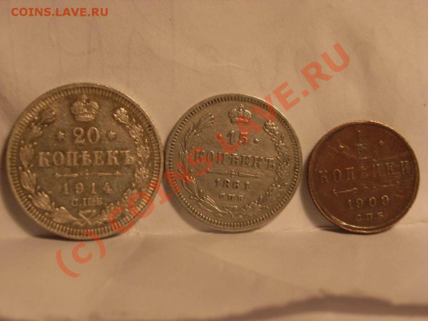 2 копейки 1909г. - Ц 1