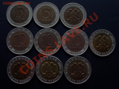Красная книга 1991-1993 г.-10 шт.-02.12.12-22.00 Мск - Jubilejka 008