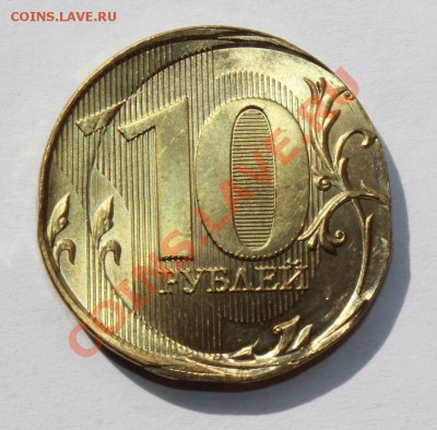 10 р 2010 спмд Двойн. удар1. до 29.11.12 (четверг) в 22.00 - IMG_0722.JPG