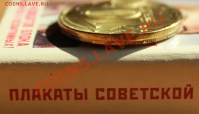 10 р 2010 спмд Двойн. удар1. до 29.11.12 (четверг) в 22.00 - IMG_0730.JPG