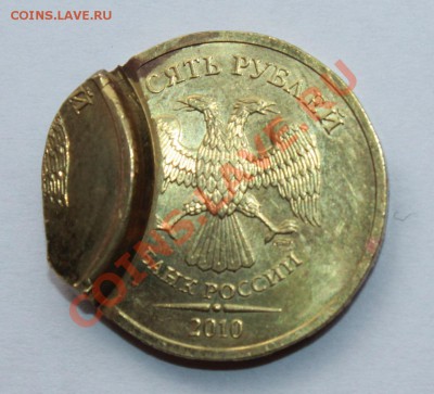10 р 2010 спмд Двойн. удар2. до 29.11.12 (четверг) в 22.00 - IMG_0786.JPG
