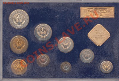 Годовой набор 1974, СИНИЙ!!!, до 09.12.2012 в 22-00 - IMG_00010