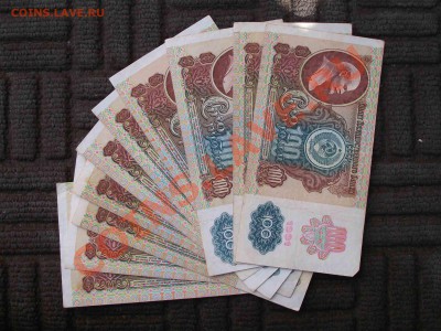 боны 10 штук 100 руб 1991год - DSCF1070яя