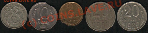 15к,20к,2к,10руб.Браки - Брак