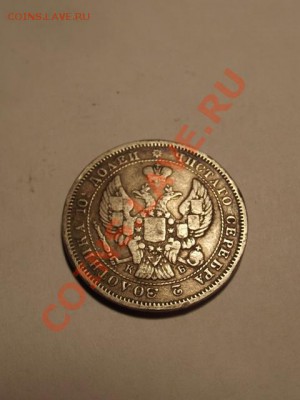 рубль 1725, рубль 1812(9), полтина 1844 - опознание и оценка - 2.2