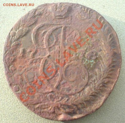 5 копеек 1779,78 ем до 30.11.12 по 21.00 мск - DSC02671.JPG