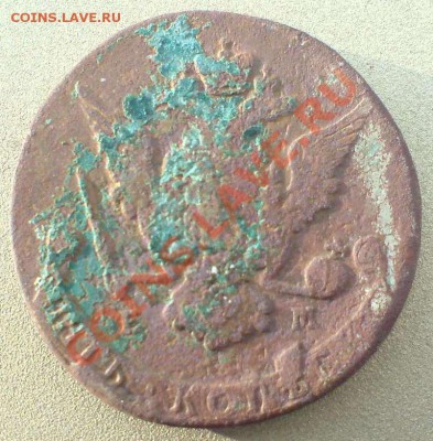 5 копеек 1779,78 ем до 30.11.12 по 21.00 мск - DSC02668.JPG