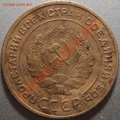 5 копеек 1935 Ст.тип.Ф-22!Неплохая!До 30.11.12!!! - DSC01650.JPG