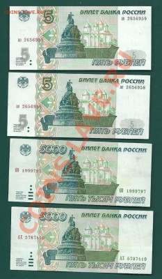 Набор 1995г до 27.11 - 2012_11_22_23_11_41_0570