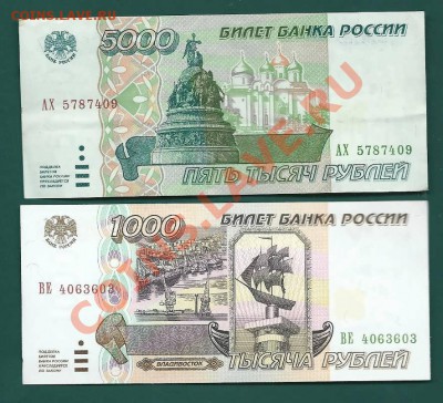 Набор 1995г до 27.11 - 2012_11_22_23_14_09_0572