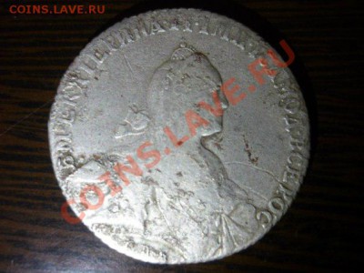 Серебряный рубль 1766 г. Екатерины СПБ на оценку - 111