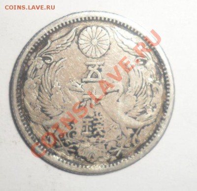 50 сен 1923 Серебро - 1.JPG