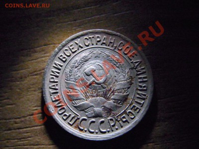 1 копейка 1933 несоосность - RIMG1314.JPG