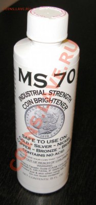 Химия для очистки монет из США - MS 70 клинер