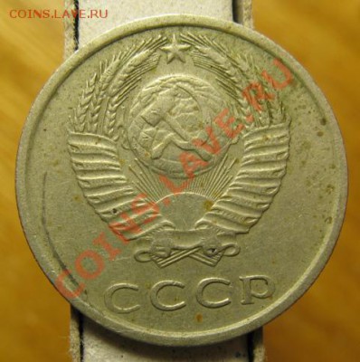 20 копеек 1977 (шт. 3 коп 1971) № 130. до 29.11.12. в 22.00 - 20 коп 1977.2