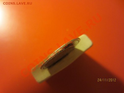 10 коп 1878г СПБ НФ и 10 коп 1884г СПБ АГ до 30.11.12 - IMG_0925