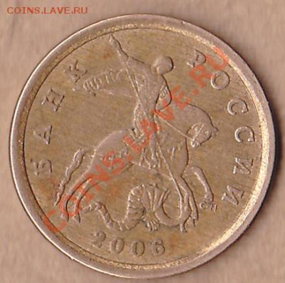 10коп.2006.оценка - IMG_0003